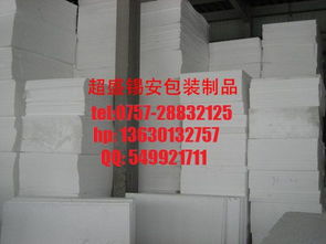 佛山超盛锡安包装制品 其他塑料包装材料产品列表全解析